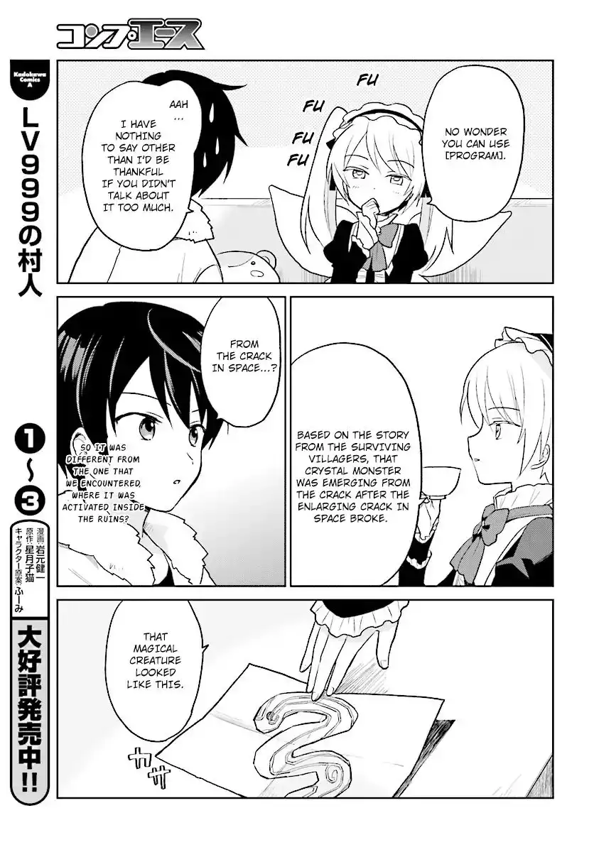 In Another World With My Smartphone Chapter 24 15